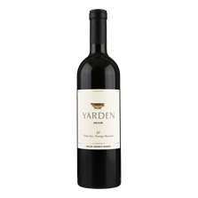 YARDEN 2 T